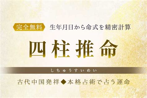 五行 金 職業|四柱推命【金】の五行とは？性格や運勢、恋愛、仕事。